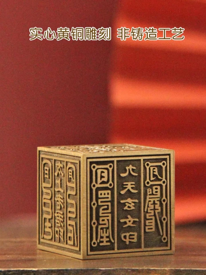 1 pieza 4 cm budista taoísta seis lados puro latón macizo sello taoísta sello de bronce Foto 3 de 4