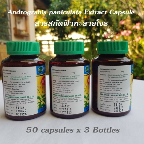 Anti Flu Fa Ta Lai Jone KHAOLAOR Andrographolide Extract 10 mg x 50 capsules - Picture 32 of 73