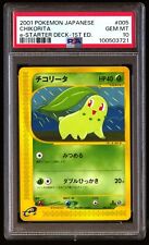 PSA 10 Gem Mint Chikorita 005/029 e-Starter Deck 1st ED 2001 Japanese Graded