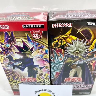 ⭐️お値下げ中⭐️遊戯王OCG DUELIST PACK COLLECTION Yu-Gi-Oh! OCG Duelist Pack Legend Duelist 6 & Duelist of Gloom BOX