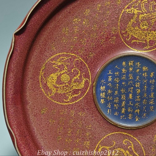 11.8''Song Dynasty Jun Kiln Porcelain Gilt Dragon Tiger Turtle Tray Dish Plate - Bild 5 von 9