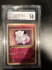 CGC 10 Clefairy 1st Edition Holo Japanese 20th Anniversary 2016 Pokemon Card 061