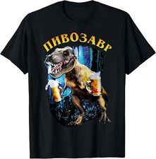 Pivozavr Piwozawr dinosaur with beer Bierosaurus T-Shirt Hoodie