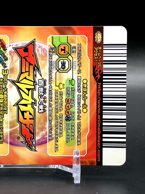 Tiger Animal Kaiser the King of Animal Holo Rare Cards TCG