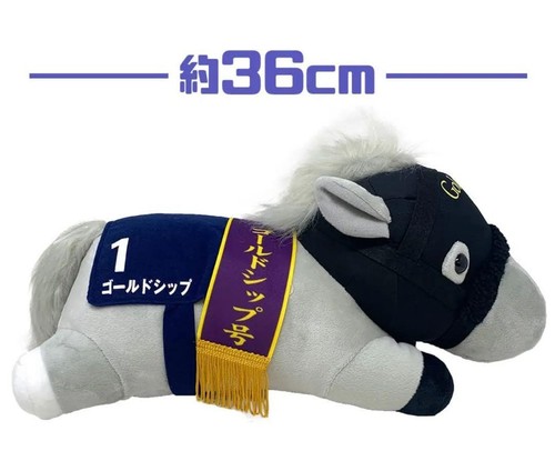 Gold Ship Thoroughbred Collection Big Plush Toy Horse Japan JRA Rare Racing BIG - Picture 6 of 7