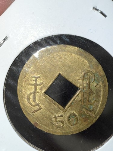 1909 China Kaiserreich 1 Cash Boo Ciowan auf Rückseite 50 - Bild 1 von 2