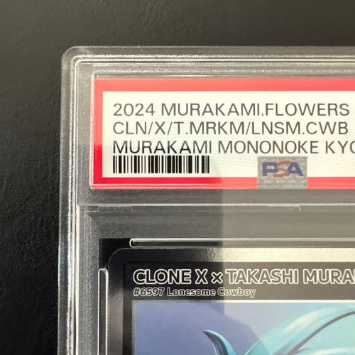 PSA 10 Clone × Takashi Murakami #101 Mononoke Kyoto Trading Card Japanese  - Bild 3 von 12