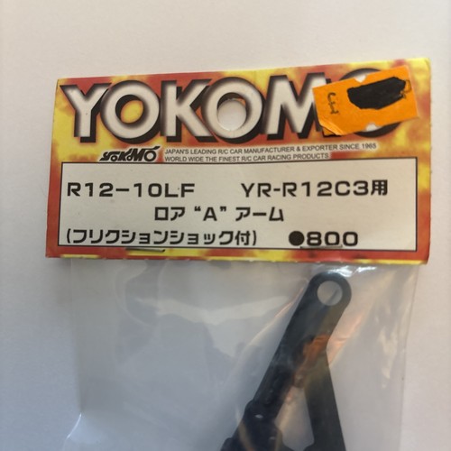 R12-10LF YOKOMO R12 YR-R112C3 Lower "A" Arm (with friction shock) Vintage Parts - Picture 4 of 4