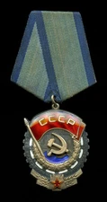Soviet Russian Medal Order of the Red Banner of Labor