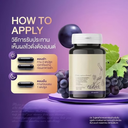 2 x Black Magic Plus Gluta Jimmy Young Brighten Aura Haut reduziert dunkle Flecken - Bild 2 von 6