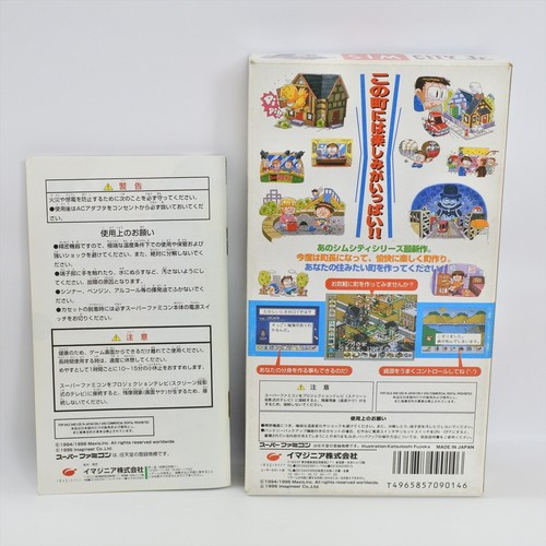 SIM CITY Jr. Junior Super Famicom Nintendo 2078 sf - Picture 2 of 9