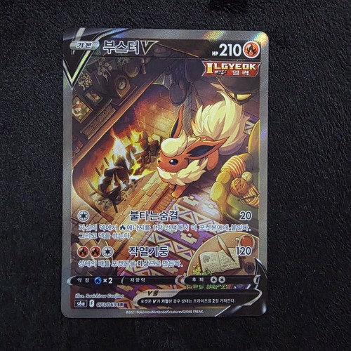 Korean Umbreon + 7 V Alt Art Complete Eevee Heroes Evolution Full Set 8 Card Lot - Picture 9 of 18