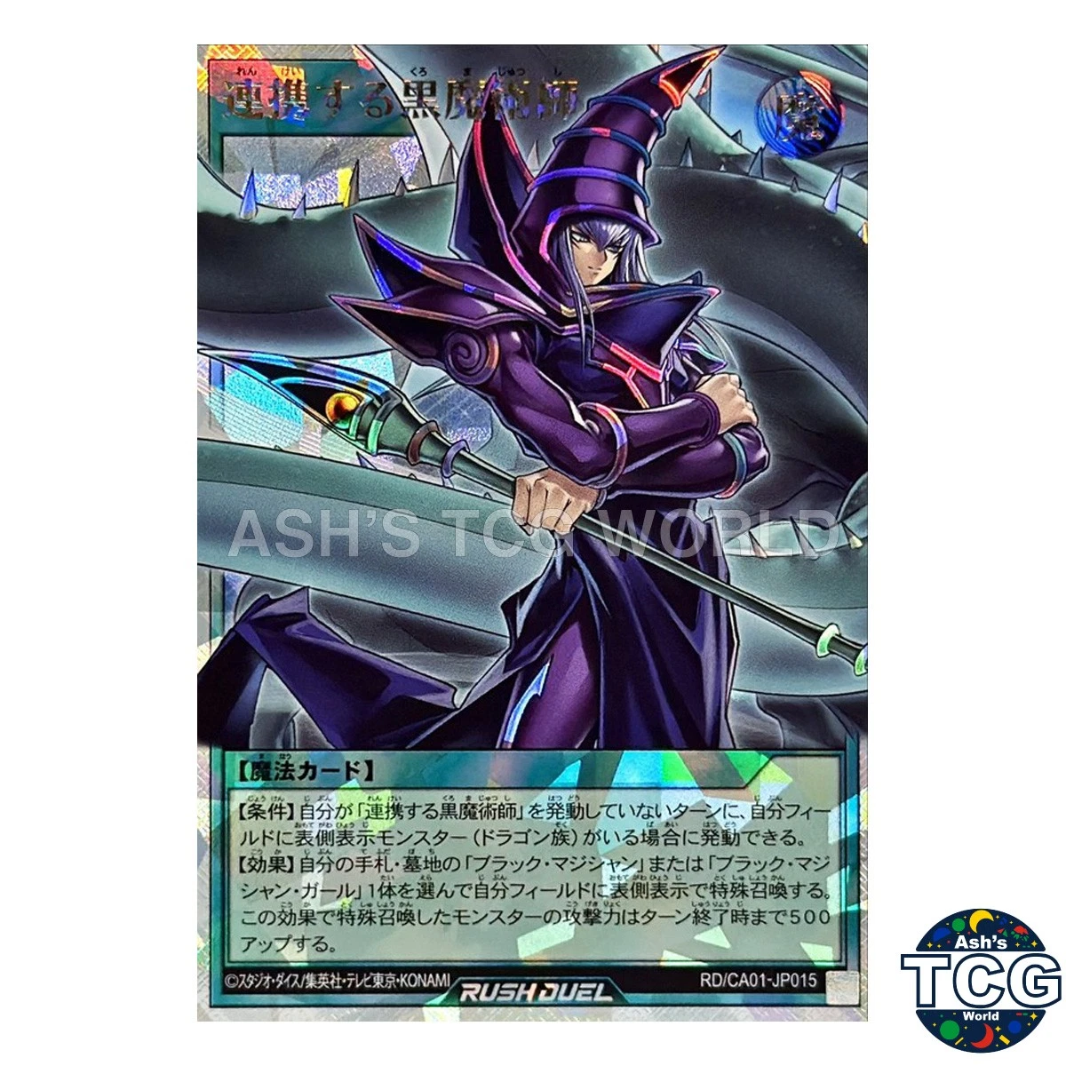 25+ Collectible Card Games & Accessories in Japanese for sale
