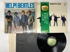 The Beatles Help Japan LP OBI [24200ER]