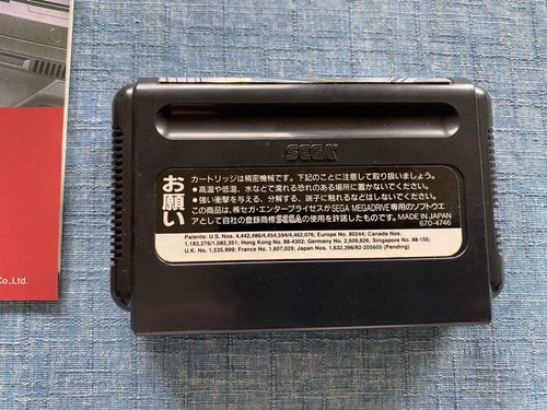 Vfive Mega Drive V.V. Tengen - Bild 7 von 9