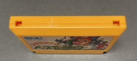 Mezase Sankanou - Baseball Star - Nintendo Famicom - FC - SNK - Used