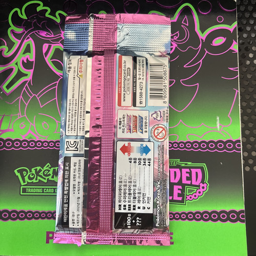 Pokemon Tarjeta Coreana Espada y Escudo Artes de Fusión Nuevo-US-Seller-!!!!!!!!!!! - Imagen 2 de 2
