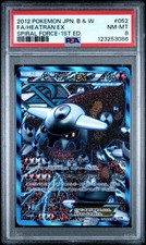 2012 POKEMON JAPANESE B&W SPIRAL FORCE 1ST EDITION #052 FA/HEATRAN EX PSA 8
