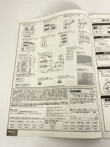 BANDAI plastic model Preowned - Picture 7 of 7