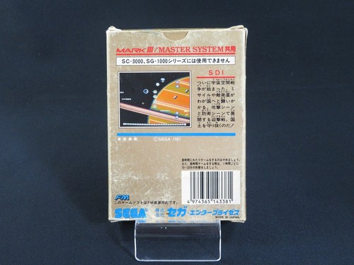 Tested BOXED SDI for SEGA Mark 3 Master System Gold Cartridge 1M 1987 Japan 1 - Picture 9 of 13