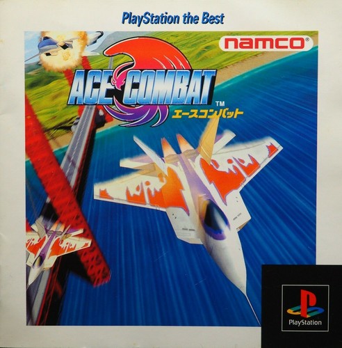 Sony PS1 Playstation The Best Ace Combat Japan Import NTSC-J