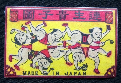 Old Match box Label Japan China Trompe l'oeil, they have auspicious things - Picture 4 of 5