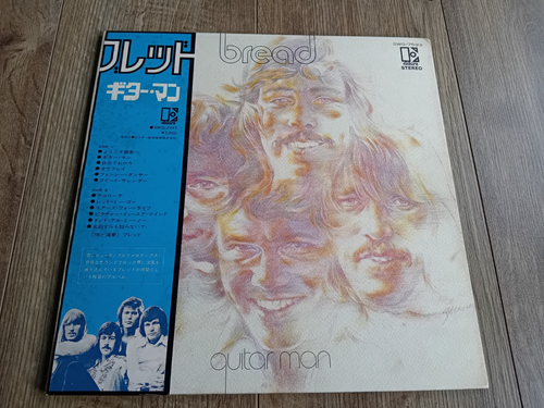 BREAD - GUITAR MAN LP 1972 OBI ATTACHED INSERT JAPAN GATEFOLD ELEKTRA EX - Picture 1 of 8