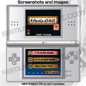 Game & Watch Collection 1+2 & Tingle's Balloon Fight & Super Princess Peach NDS