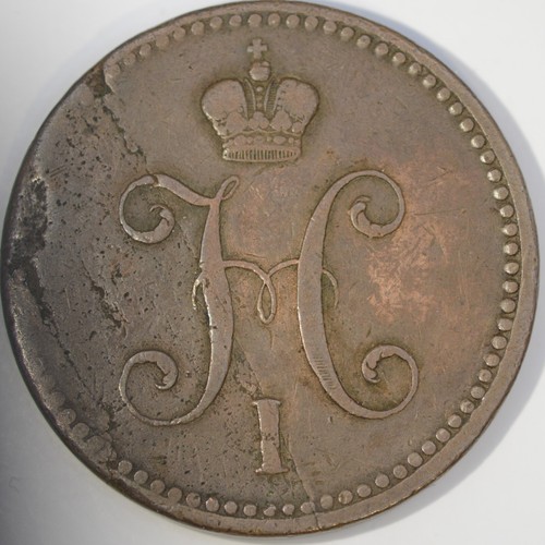 1840 СПМ Russia 3 Kopeks C# 146.3 Circulated Coin Nicholas I (#117) - Picture 2 of 2