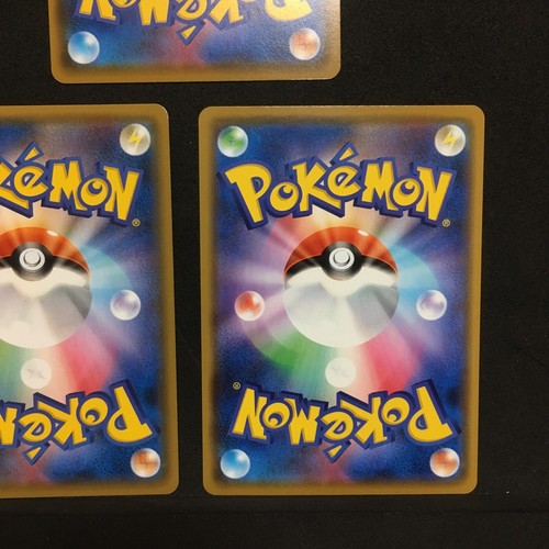 MT/NM 3 Schubladenkarten Lot 143/S-P Promo 012/100 013/095 Pokémon Japanisch B980 - Bild 8 von 8