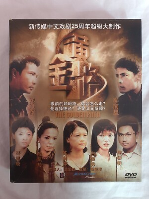 和が名作劇場70枚DVD 和が名作劇場70枚DVD 我が名作劇場 ベストセレクション＜DVD＞4本