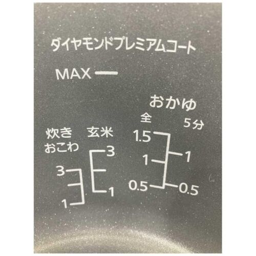 Panasonic Bistro SR-V18BA-K variabler Druck IH Reiskocher 10 TASSEN 100 VAC - Bild 17 von 18