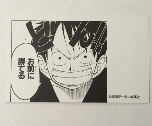 One Piece Monkey D Luffy Jump Festa Meishi Card Collection Shonen Jump Ebay