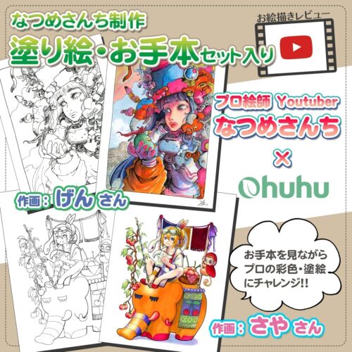 Ohuhu Illustration Marker Honolulu Series 48 Pastel Color Set & Blender Pen New - Picture 4 of 7