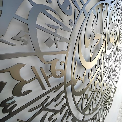 Set of 3 Surat Al-Nas, Al-Falaq & Ayah Al-Kursi Metal Islamic Wall Art (31 x 27) - Picture 3 of 21