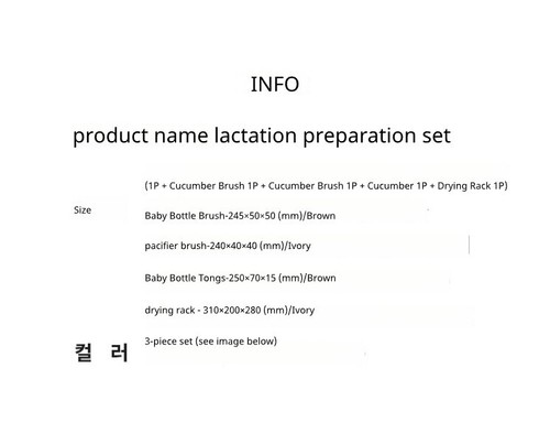 Locknlock Lactation Cleaning Set For Newborn Baby Bottle Brush dryer Holder - Picture 22 of 23