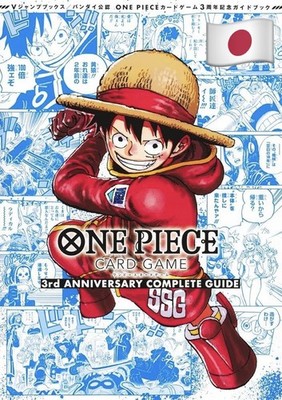 One Piece Card Game 3rd Anniversary Complete Guide + Promos Nami Franky Japanese