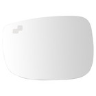 Left Mirror Glass Fits 2017-2023 Mazda CX-5