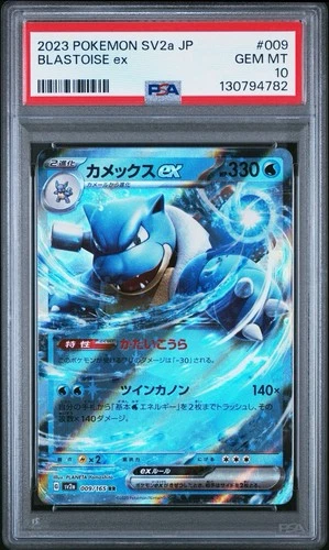 2023 POKEMON JAPANESE SV2A-POKEMON 151 #009 BLASTOISE EX PSA 10