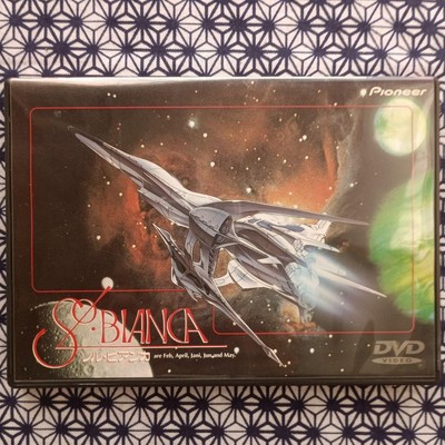 Pioneer Sol Bianca Anime DVD 1991 OVA 2Disc Set Classic Pioneer Sol Bianca Anime DVD 1991 OVA 2Disc Set Classic