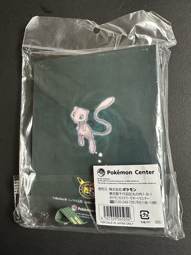 Pokemon Center 2005 Ken Sugimori Mew Lucario Mini Binder Japanese Sealed NEW - Picture 2 of 2