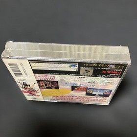 Bakuretsu Hunter Sega Saturn Japan Only New Sealed Box Damaged NTSC J Import