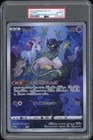 2022 POKEMON JAPANESE S PROMO MEW JUMBO CARD COLLECTION #S-P FULL ART/MEW PSA 10