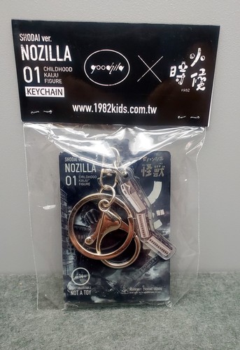 Shodai Version Nozilla Goodzila keychain, Noger Chen, Blackseed Toys - Bild 2 von 2