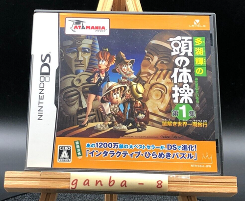 Tago Akira no Atama no Taisou Dai-1-Shuu: Nazotoki Sekai Isshuu Ryokou  japan - Picture 1 of 8