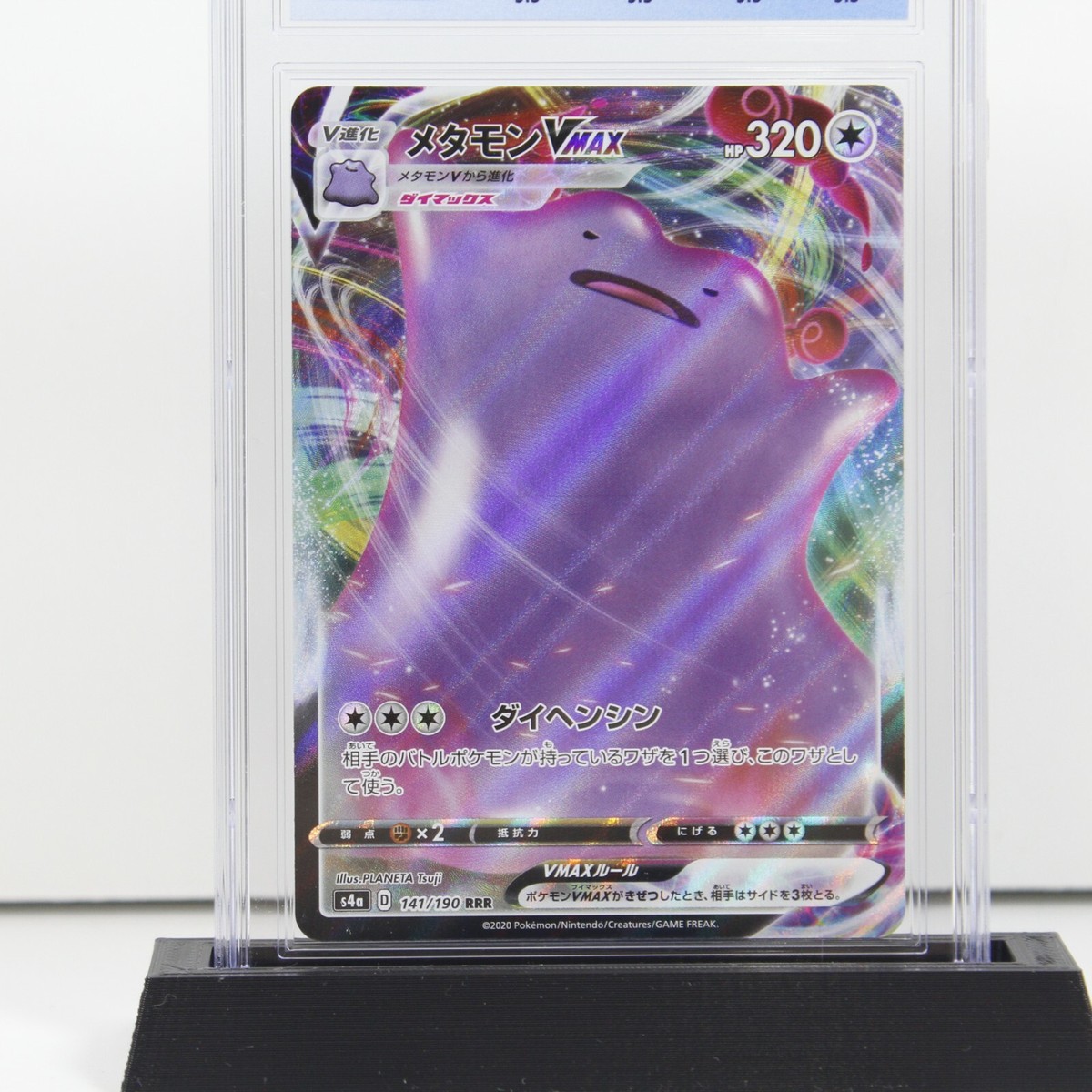 Pokemon Japanese Shiny Star V Ditto VMAX 141/190 CGC 9.5 Gem