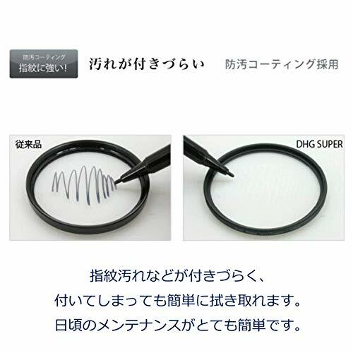 MARUMI DHG Super Circular P.L.D 72mm PL Filter Made in Japan w/ Tracking NEW - Picture 4 of 7