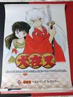 Inuyasha Rumiko Takahashi B2 Poster Anime Art Wall Decor