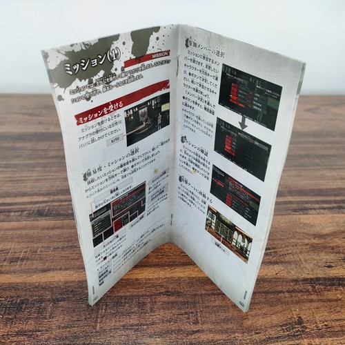 PSP God Eater 1 2 Burst Append Japanese Game PlayStation Portable Namco Japan - Picture 6 of 22