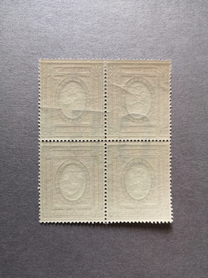 Old Russian proof/essay stamps, block of four MNH - Image 2 of 2